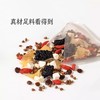 【鲜满日记】酸枣仁晚安茶（限时买2送1，到手3盒） 商品缩略图1
