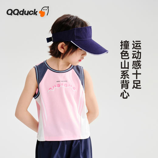 【透气网眼背心】【120-165】【可可鸭】女童背心无袖宽松网眼透气T恤 商品图2
