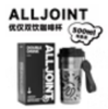 线条黑咖啡杯 商品缩略图0