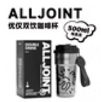 线条黑咖啡杯