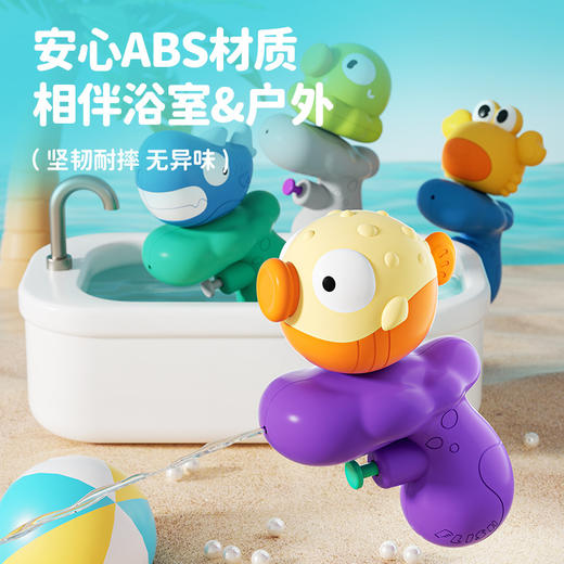 【夏日玩水爆款 戏水专区】卡通戏水呲水枪 八爪鱼鲨鱼迷你水枪 水抢户外洗澡玩具 商品图8