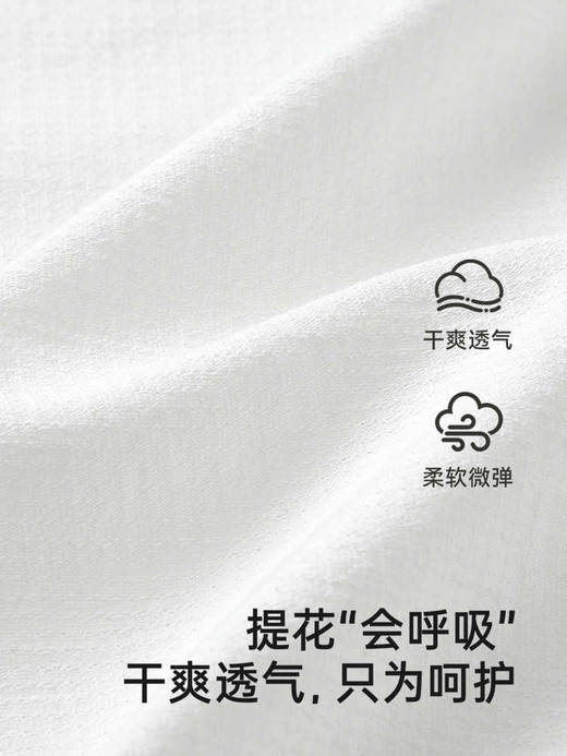 英氏童装连体衣夏季透气背心婴儿衣服轻薄男童包屁衣YRHCJ2R062A 商品图2