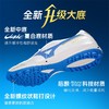 【M8】美津浓莫雷拉MORELIA袋鼠皮日产M8TF碎钉成人缓震足球鞋男 商品缩略图3