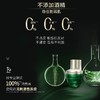 佰草集太极肌源修护精华蜜30ml 商品缩略图1