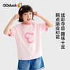 【新疆长绒棉】【120-165】【可可鸭】女童夏季短袖T恤休闲百搭（95%棉 5%氨纶） 商品缩略图3