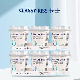【BF】卡士风味发酵乳（原味）110g*3