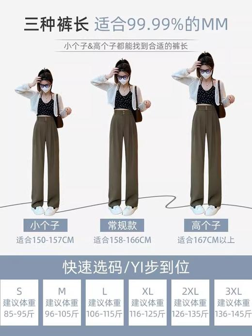 西装裤女2025新款夏季高腰垂感高级感直筒西裤阔腿裤 商品图3