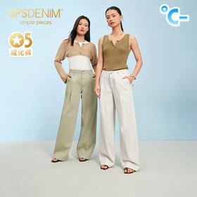 【凉感威化裤】simplepieces秋新款SPS牛仔裤女四面弹显瘦拖地裤