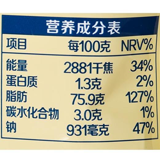 亨氏蛋黄沙拉酱200g 商品图2