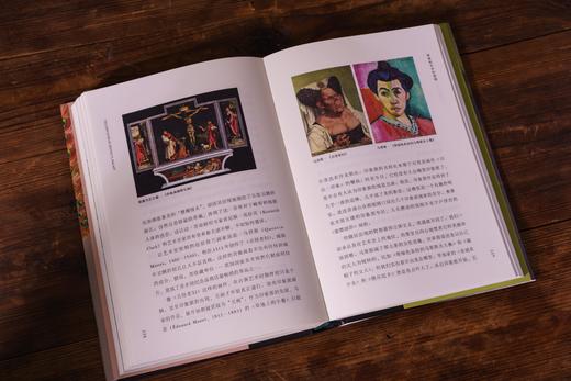 美是进化的奖励：从孔雀尾巴到蒙娜丽莎 | 一部颠覆认知的 “审美进化论”，一场关于生命、艺术和幸福的深度对话 商品图4