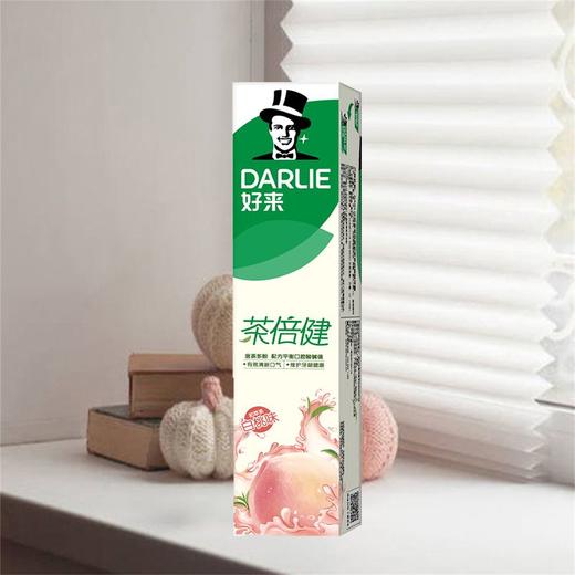 聚便利x山姆DARLIE好来茶倍健初萃茶白桃味牙膏 180g 商品图1