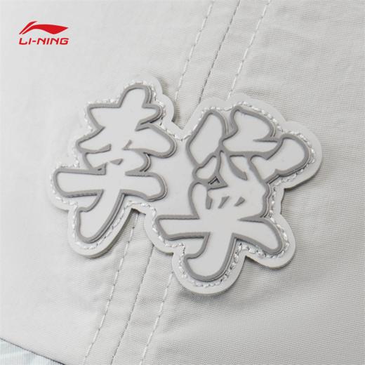 李宁中国文化系列故宫联名棒球帽AMYV227 商品图8