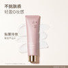 【绮】水之蔻光感身体素颜霜100g 商品缩略图4
