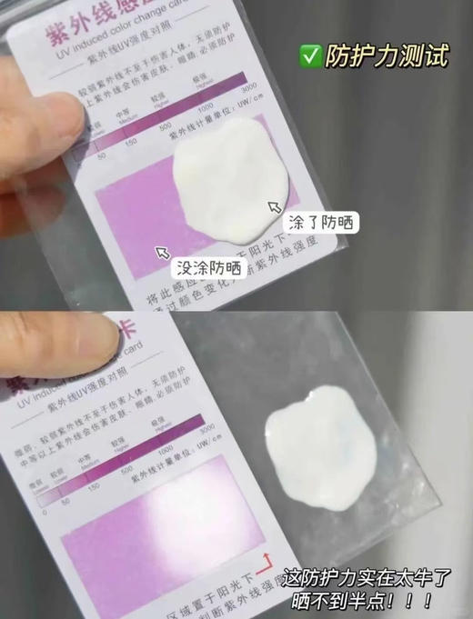 正品林清轩精华防晒系列50ml
1瓶=防晒➕隔离➕精华

有小金伞和小银伞2款可选

官网50ml/354元 商品图11