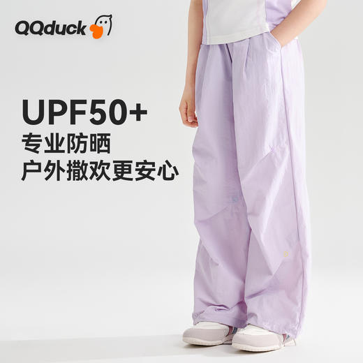 【清仓捡漏】【防晒速干防蚊】【120-165】【可可鸭】儿童轻薄伞兵裤休闲梭织长裤 商品图3