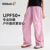 【清仓捡漏】【防晒速干防蚊】【120-165】【可可鸭】儿童轻薄伞兵裤休闲梭织长裤 商品缩略图1