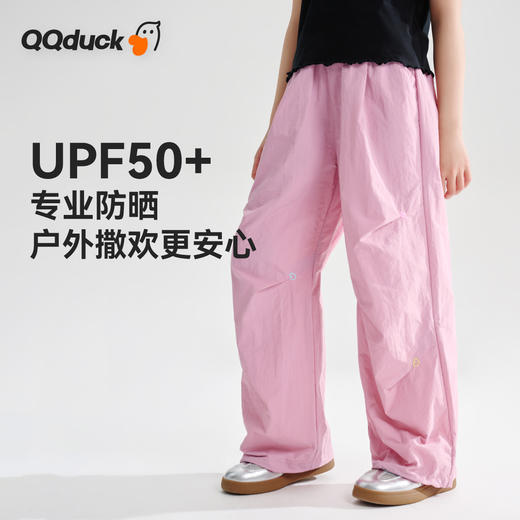 【清仓捡漏】【防晒速干防蚊】【120-165】【可可鸭】儿童轻薄伞兵裤休闲梭织长裤 商品图1