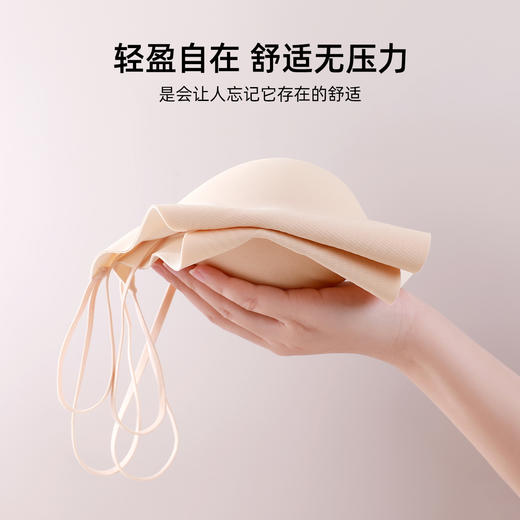 【交叉双肩带 】熳洁儿 美背吊带文胸裸感无痕舒适聚拢内衣24261521 商品图6