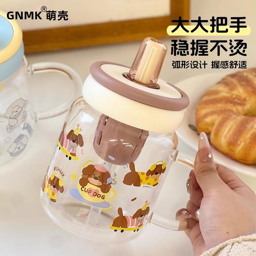 GNMK吸管茶水系列玻璃杯680ML 随机发 250106 商品图2