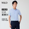 【名盾】短袖DP免烫衬衫MYBB10701C 商品缩略图0