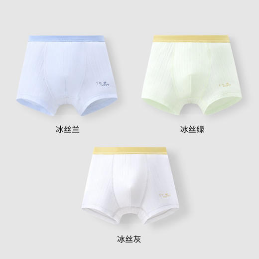 男童内裤儿童天丝棉四角裤男童a类发育期平角裤中大童7A抗菌短裤 商品图2