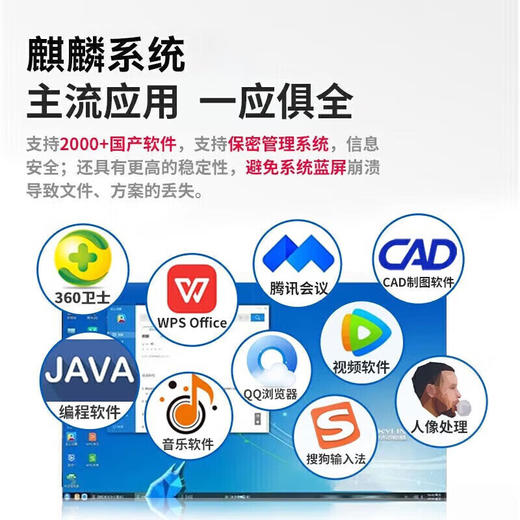 联想开天N60d G1d 国产信创商用笔记本电脑 商品图2