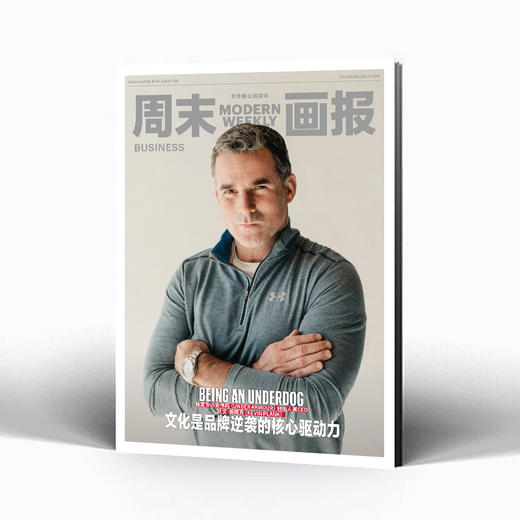 周末画报 商业财经时尚生活周刊2025年4月1373期 商品图1
