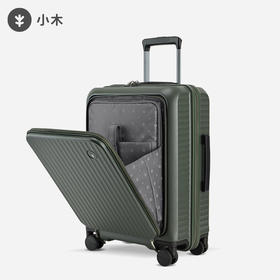 CONWOOD小木 新款前开盖旅行箱可登机