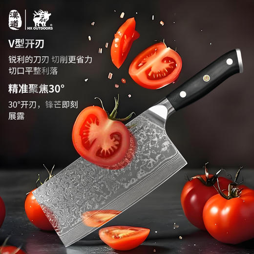 汉道大马士革纹钢家用切菜锋利厨师专用厨房切肉片斩骨套装 商品图7