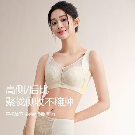 美季美优J花溪系列夹棉杯文胸C/D 商品图1