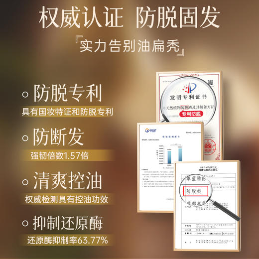 【大套装 更实惠】卓蓝雅经典款生姜防脱固发洗护800ml*2  （控油/去屑/修护/防脱 多规格任选） 大容量 家庭装 ZT-1 商品图3