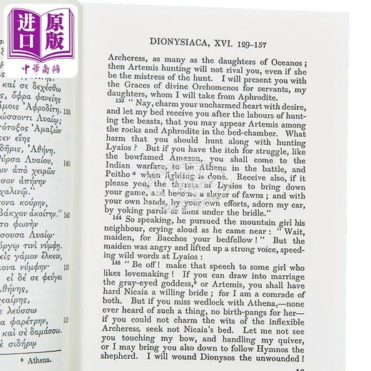 【中商原版】洛布古典丛书 农诺斯 戴欧尼修斯谭 卷2 Dionysiaca Nonnos 拉英对照版	 商品图2