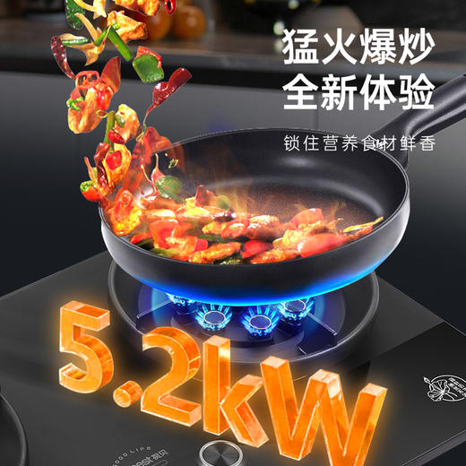 JZYT-QC5 /燃气灶具(双灶) 商品图1