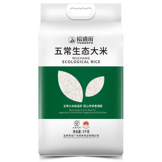 裕道府  五常生态大米（双层袋真空装）5kg 商品图1