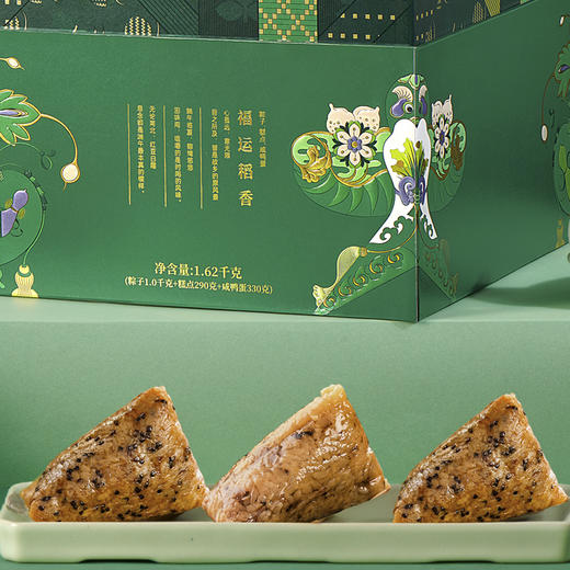 稻香村 福运稻香礼盒（10粽6蛋+点心）- 1620g【端午】SKT 商品图2
