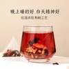 【鲜满日记】酸枣仁晚安茶（限时买2送1，到手3盒） 商品缩略图3