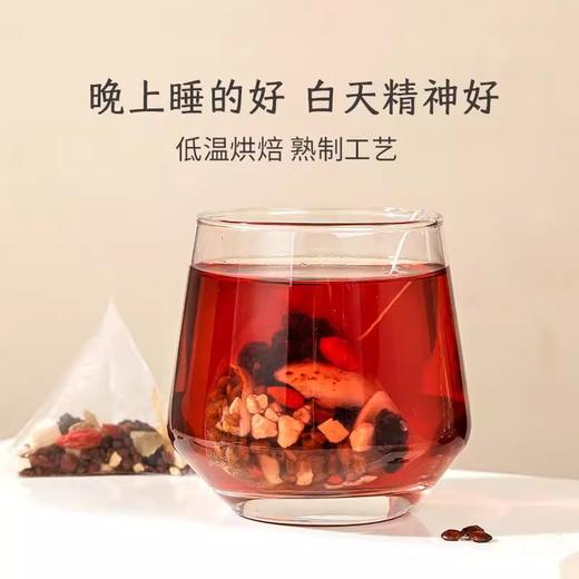 【鲜满日记】酸枣仁晚安茶（限时买2送1，到手3盒） 商品图3