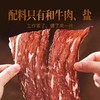 八大怪·西域牛脆片 50g*2  嘎吱脆响不塞牙 商品缩略图2