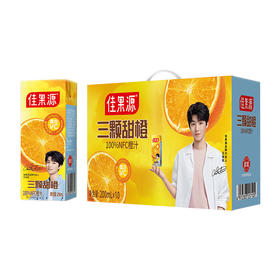 佳果源 三颗甜橙100%NFC橙汁200ml*10盒