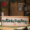 金华火腿  粽子礼盒  藏龙画框礼盒960g 商品缩略图0