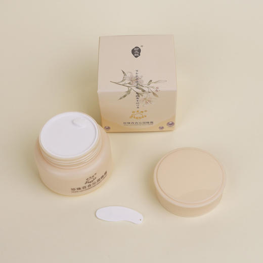 珍珠百合沁润晚霜50g 商品图3