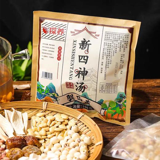 探养新四神汤100克 商品图1