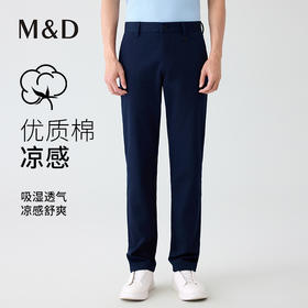 【名盾】休闲裤MYBL12701C