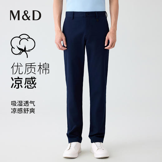 【名盾】休闲裤MYBL12701C 商品图0