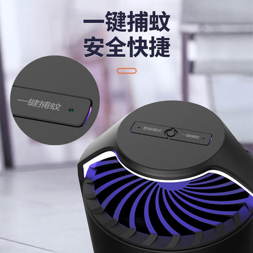 【多维度诱捕】斗禾（DOUHE）潮流生活电器灭蚊灯神器家用驱蚊灯室内孕妇婴儿捕蚊虫蚊子灭蚊器吸蚊 多维度诱捕 商品图2