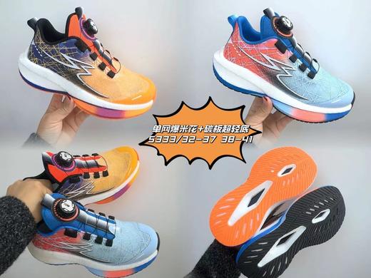 米小晶1853333 商品图0