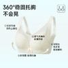 美季美优J花溪系列夹棉杯文胸C/D 商品缩略图3