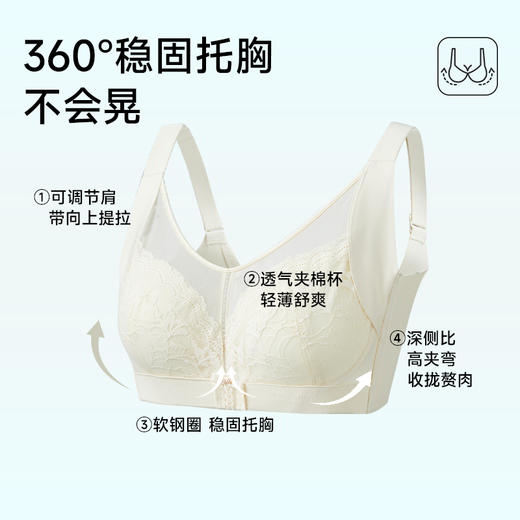 美季美优J花溪系列夹棉杯文胸C/D 商品图3