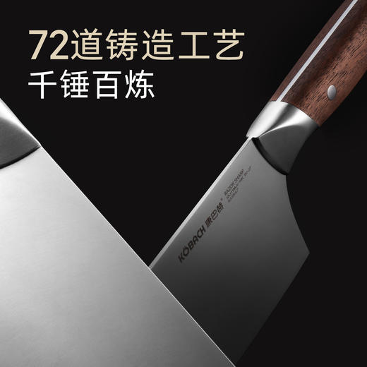 康巴赫凌锋系列刀具6件套【分仓直发，72小时发货，周末节假日不发货】 商品图1