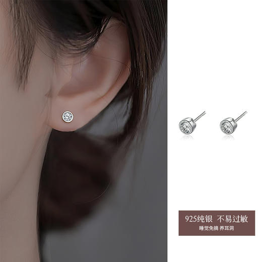 WINY925纯银2025新款小圆钻耳钉 商品图1